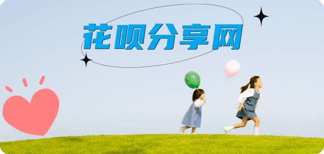 鹰潭信用卡商家平台☀️诚信信用卡24小时在线接单 - 佳木斯信用卡